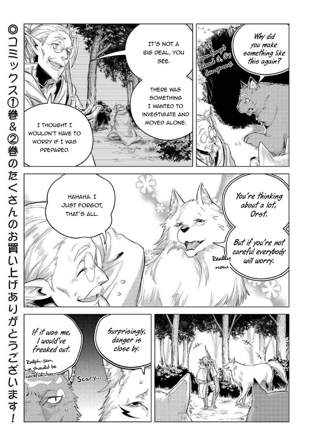 Mofumofu to Isekai Slow Life o Mezashimasu Chapter 16 page 39
