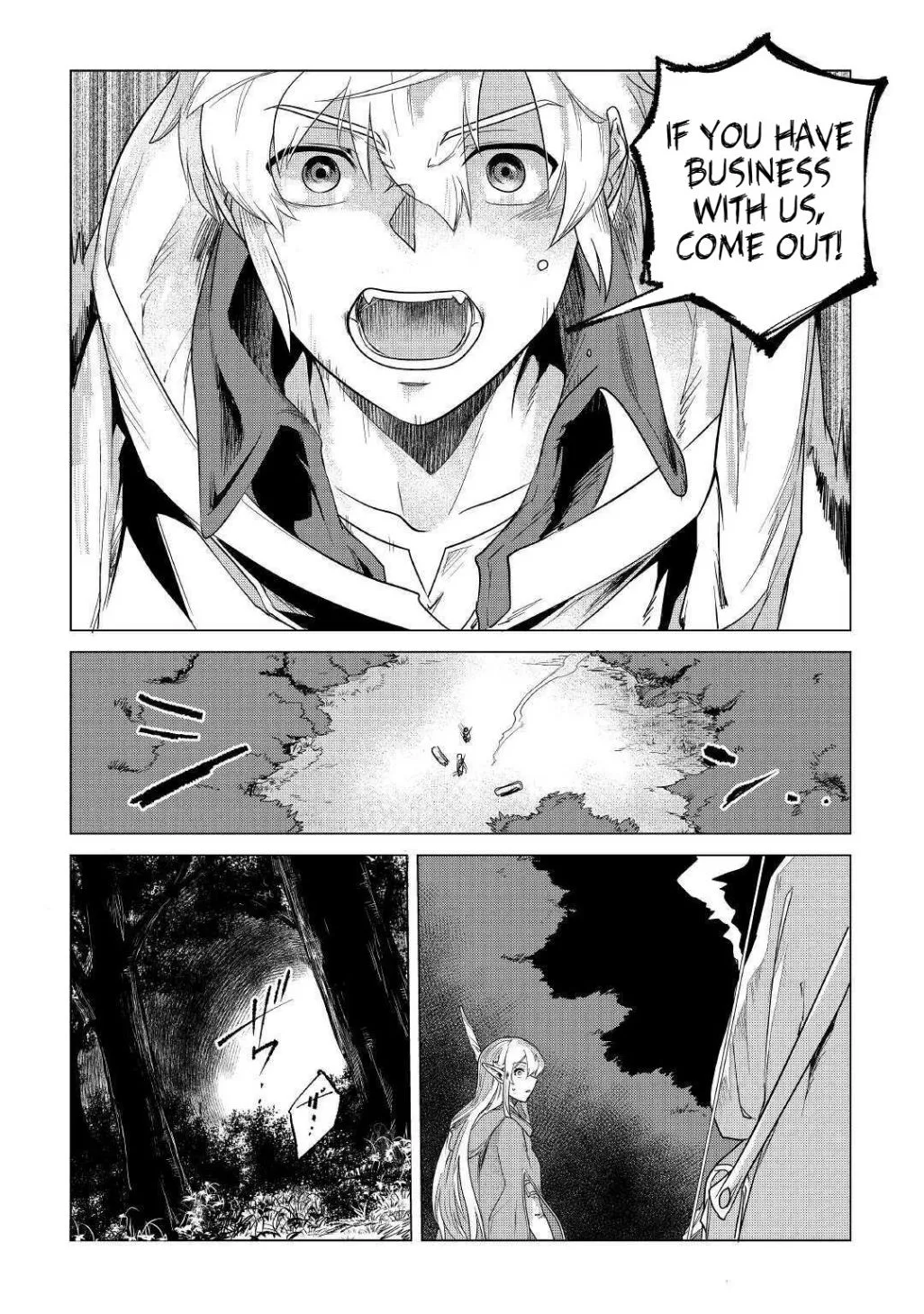 Mofumofu to Isekai Slow Life o Mezashimasu Chapter 17.2 page 2