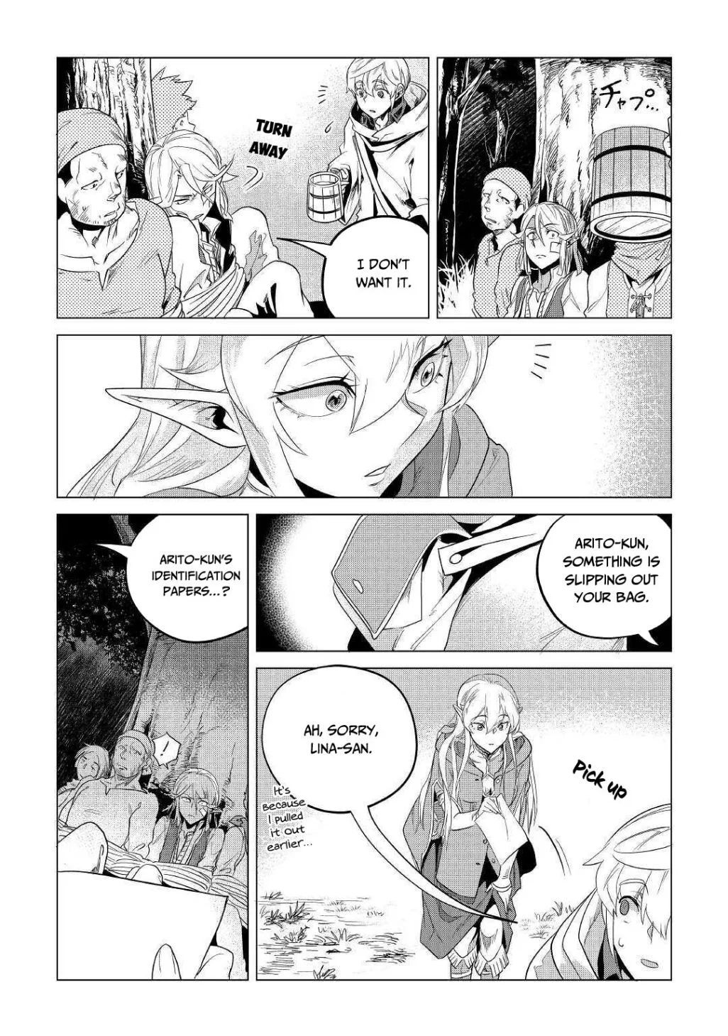 Mofumofu to Isekai Slow Life o Mezashimasu Chapter 17.2 page 16