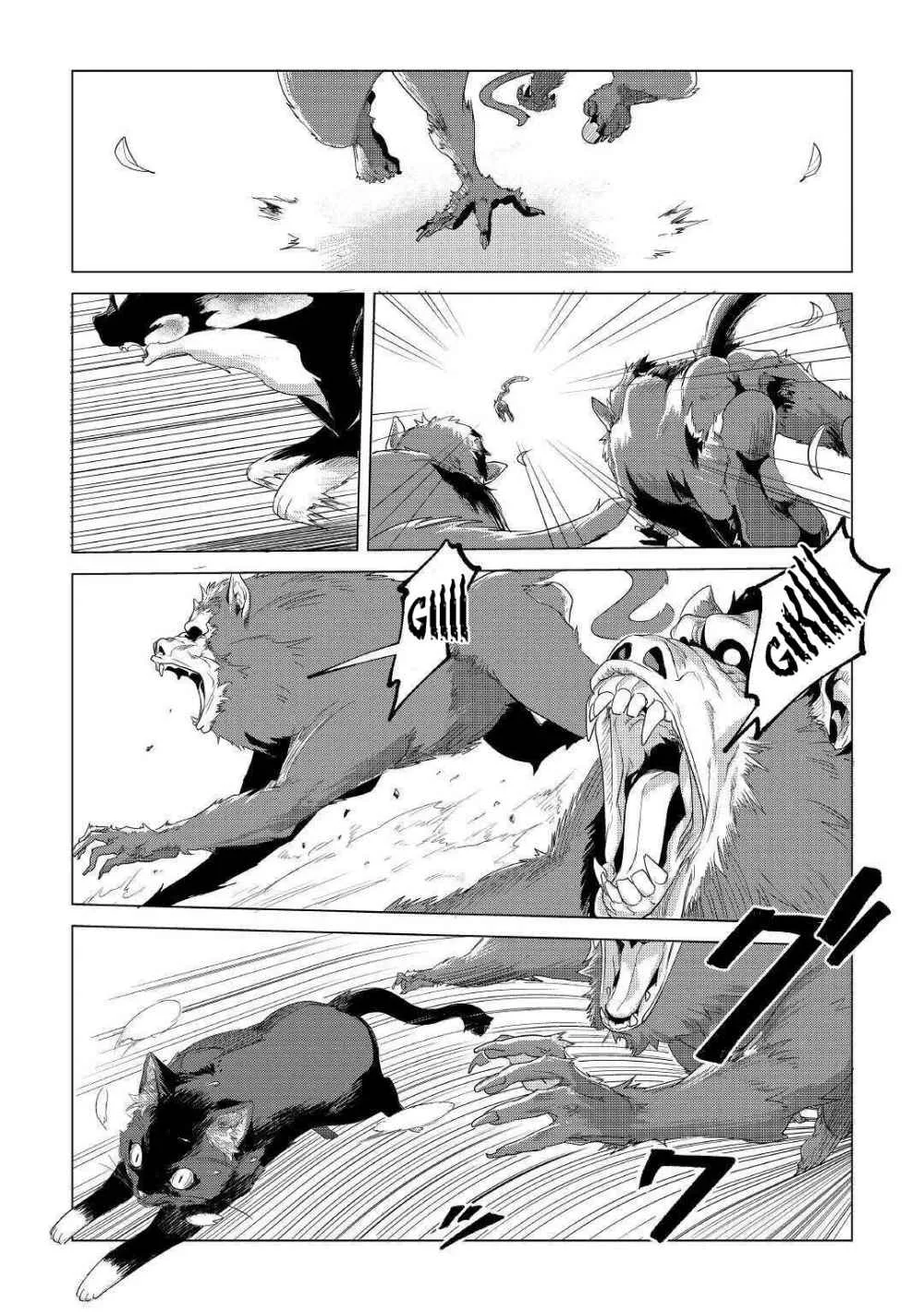 Mofumofu to Isekai Slow Life o Mezashimasu Chapter 18 page 11