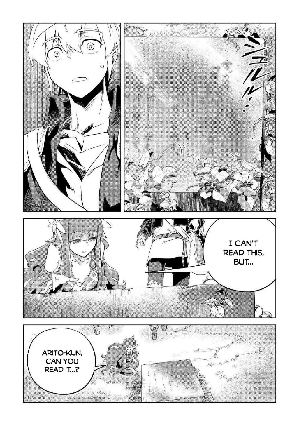 Mofumofu to Isekai Slow Life o Mezashimasu Chapter 19.2 page 8
