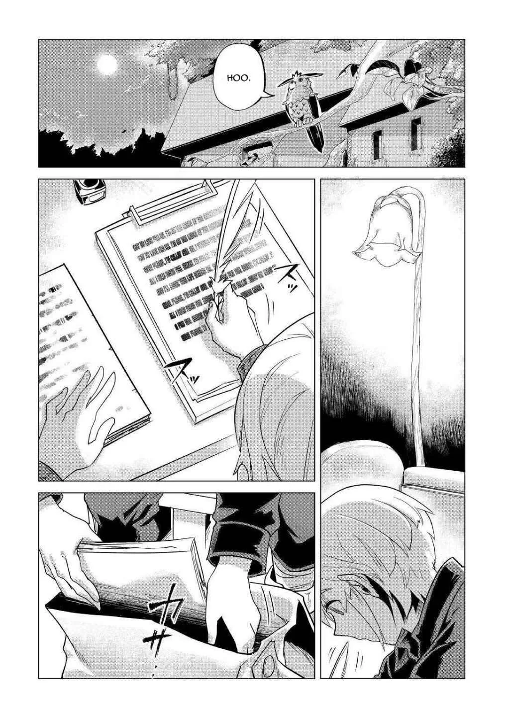 Mofumofu to Isekai Slow Life o Mezashimasu Chapter 20.1 page 21