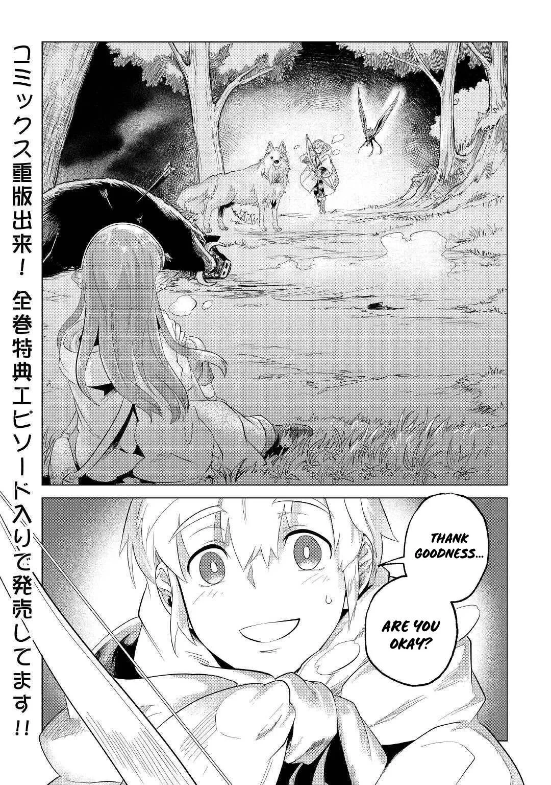 Mofumofu to Isekai Slow Life o Mezashimasu Chapter 22 page 40