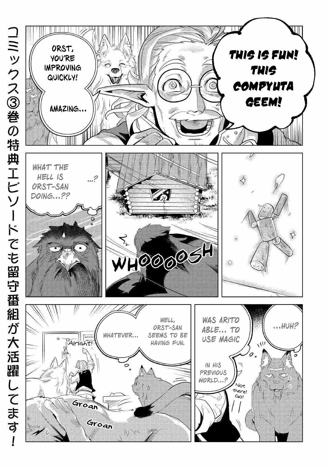 Mofumofu to Isekai Slow Life o Mezashimasu Chapter 23 page 47