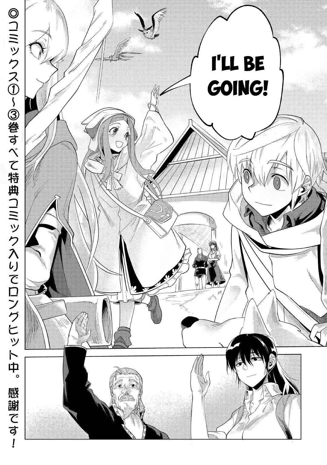Mofumofu to Isekai Slow Life o Mezashimasu Chapter 24 page 29