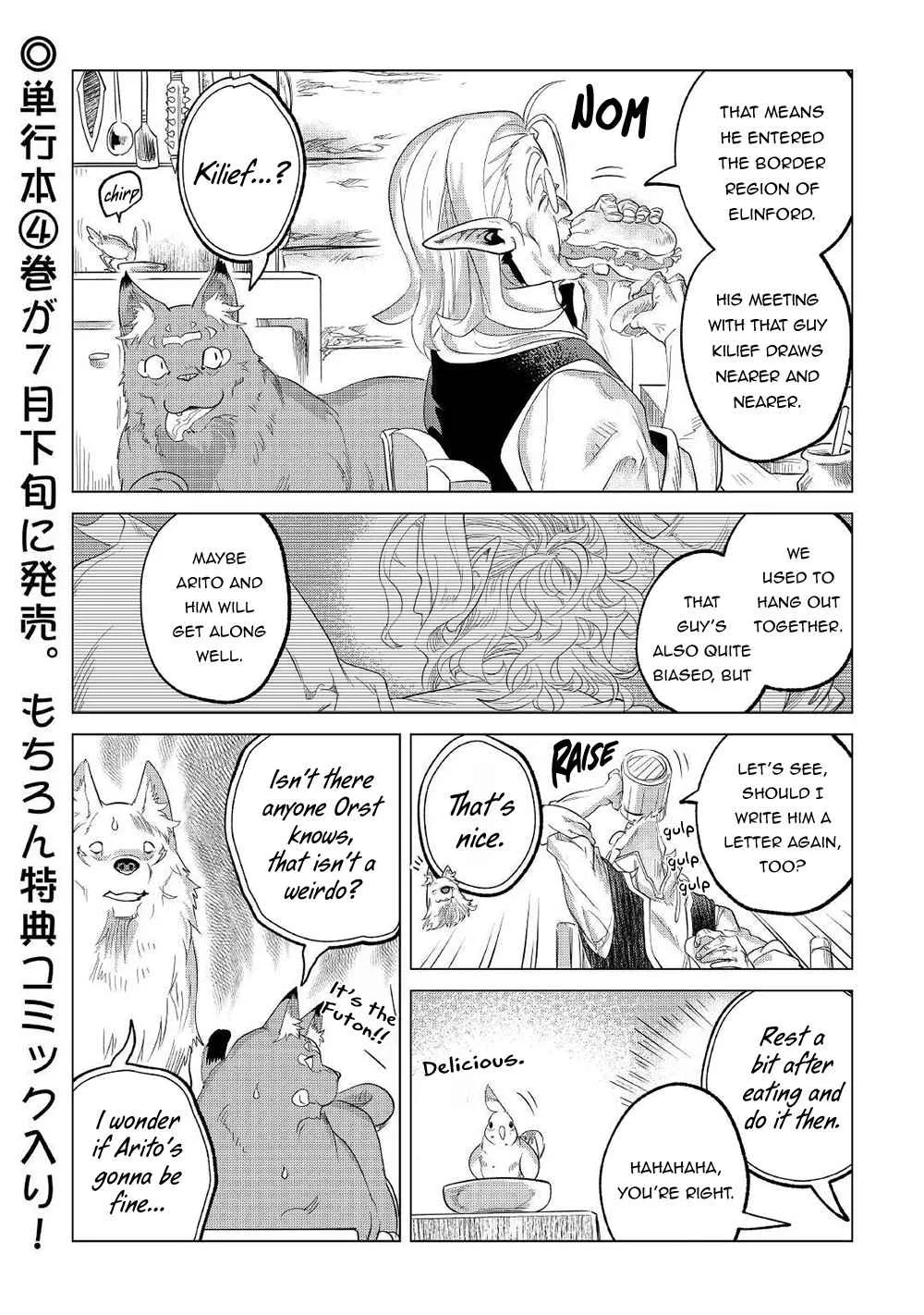 Mofumofu to Isekai Slow Life o Mezashimasu Chapter 25 page 45