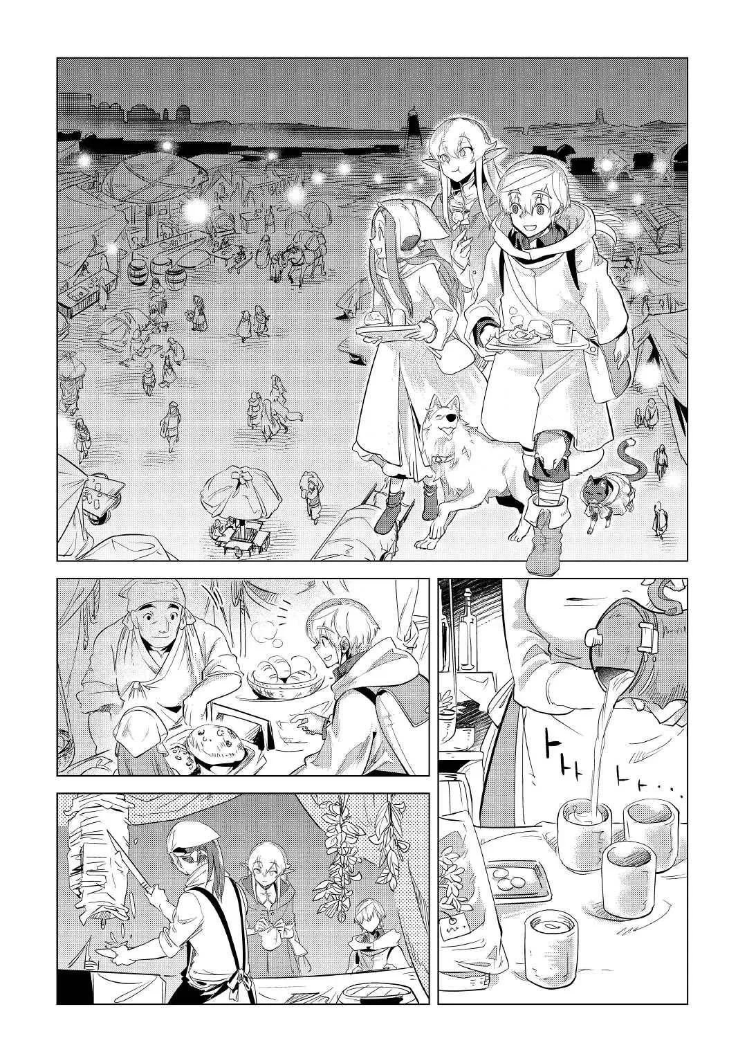 Mofumofu to Isekai Slow Life o Mezashimasu Chapter 26 page 22