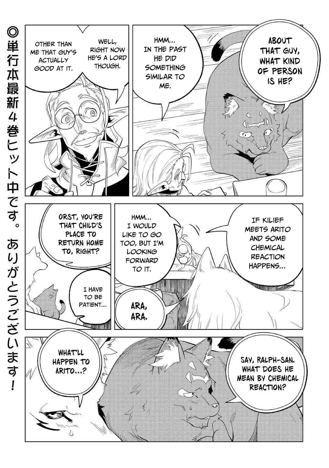 Mofumofu to Isekai Slow Life o Mezashimasu Chapter 27 page 41