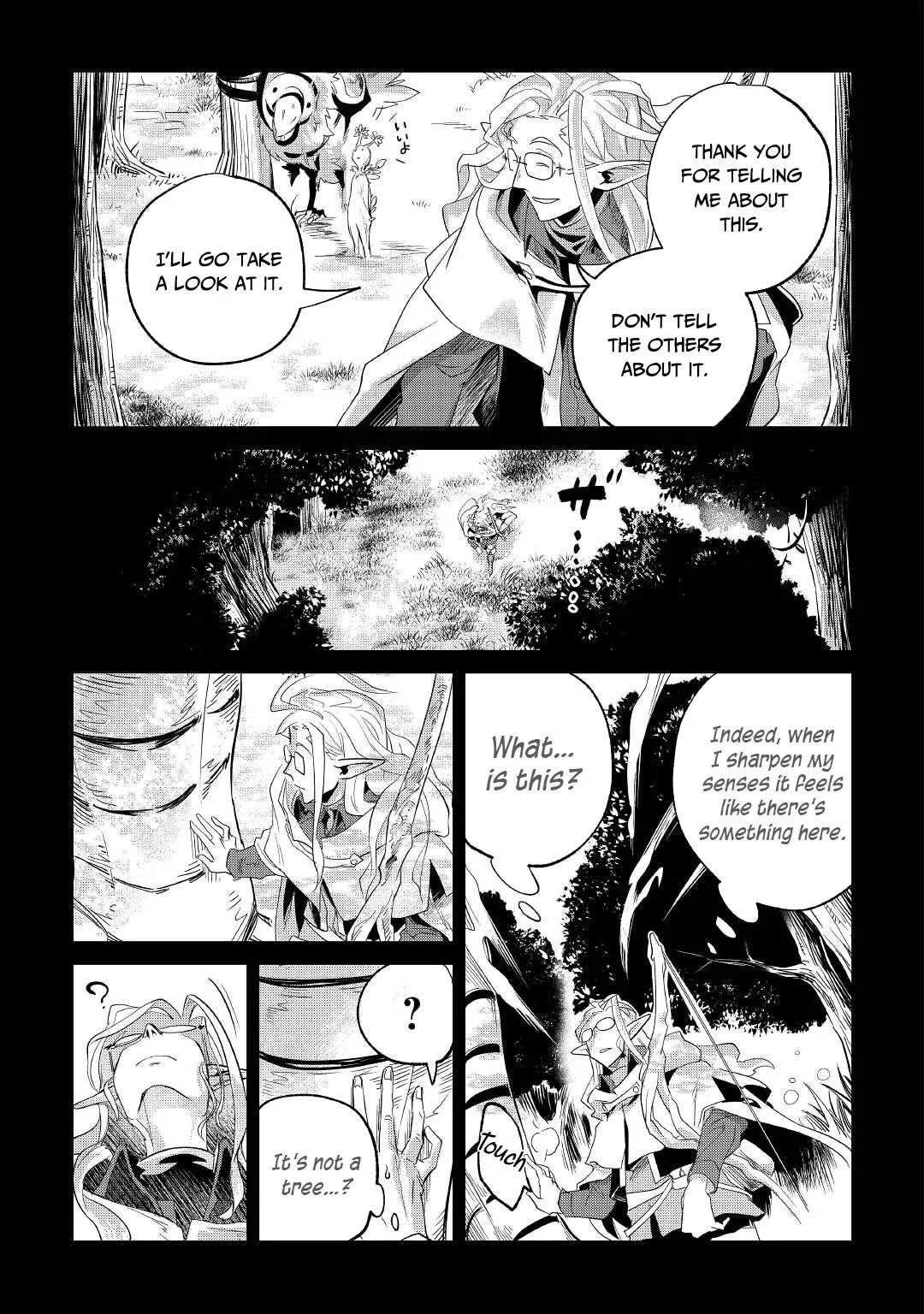 Mofumofu to Isekai Slow Life o Mezashimasu Chapter 29 page 24
