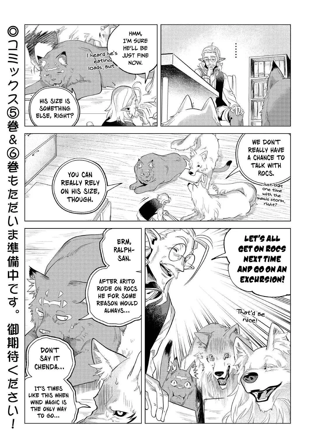 Mofumofu to Isekai Slow Life o Mezashimasu Chapter 29 page 33