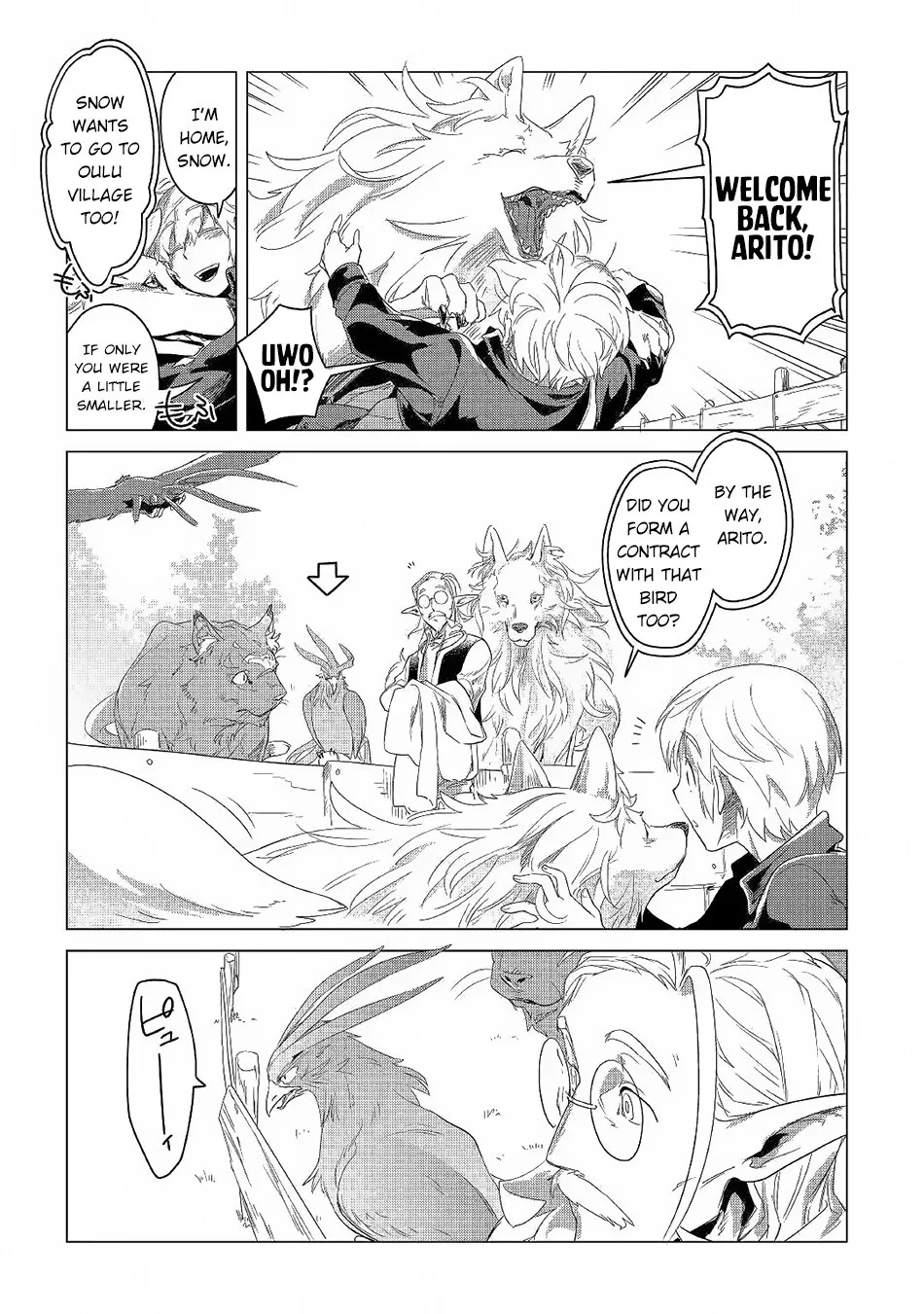 Mofumofu to Isekai Slow Life o Mezashimasu Chapter 3 page 24