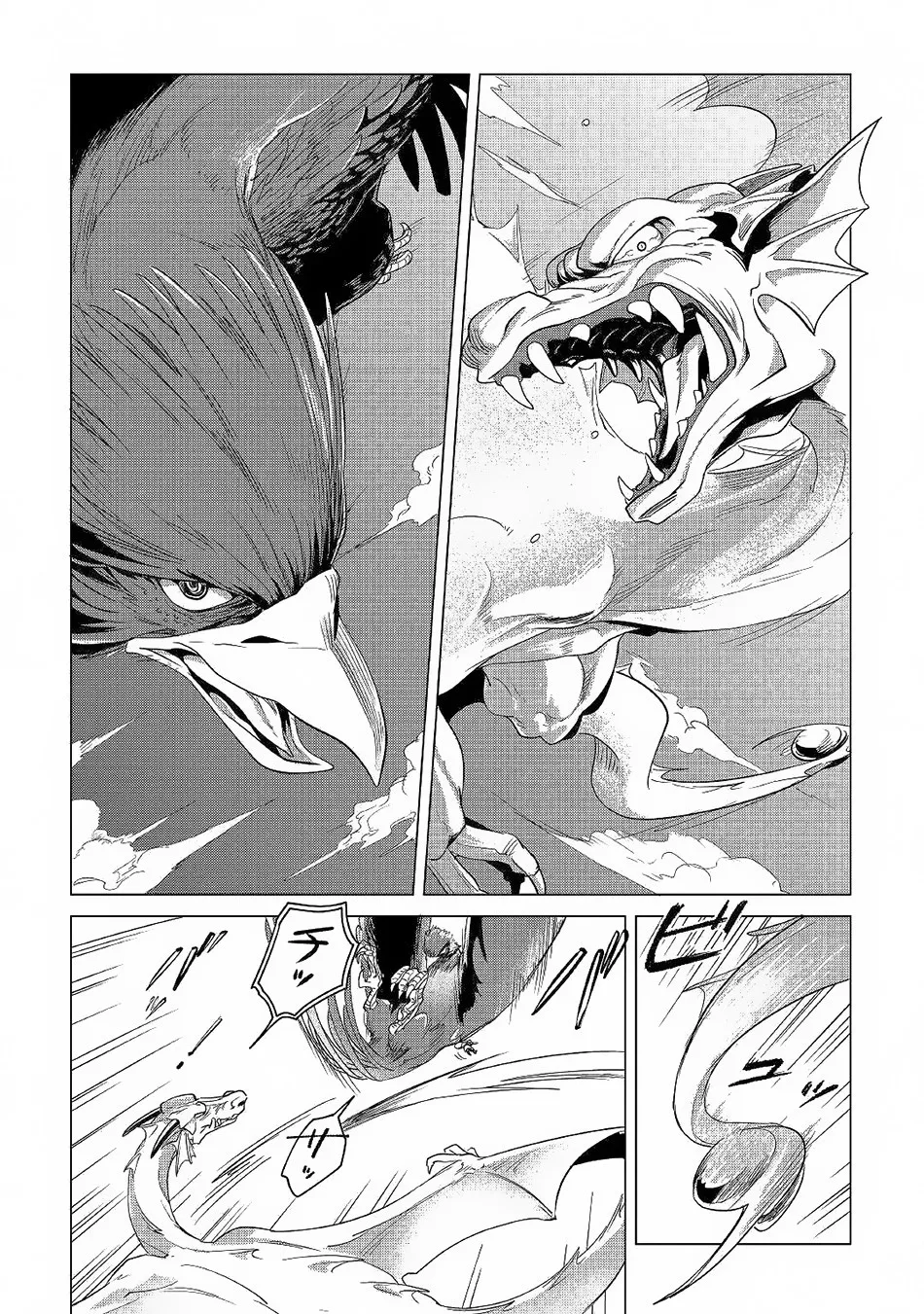 Mofumofu to Isekai Slow Life o Mezashimasu Chapter 3 page 7