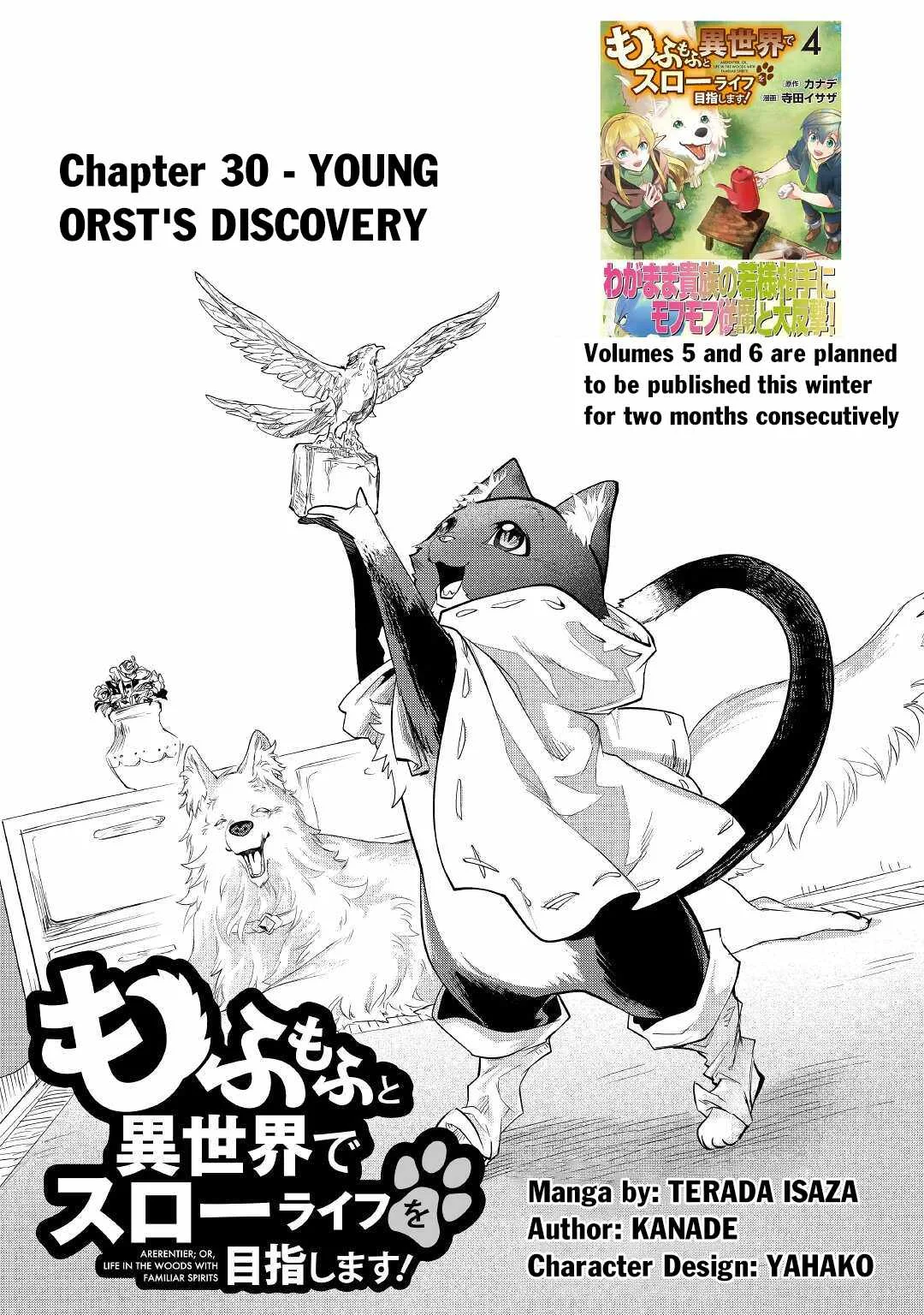 Mofumofu to Isekai Slow Life o Mezashimasu Chapter 30 page 2