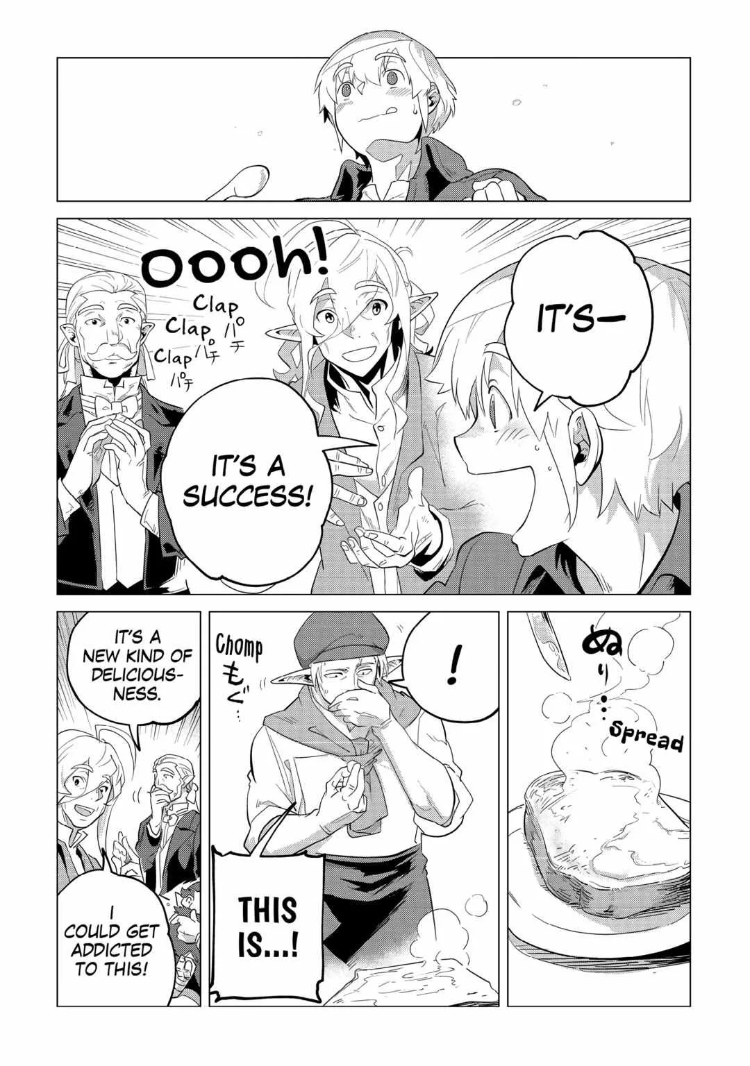 Mofumofu to Isekai Slow Life o Mezashimasu Chapter 32 page 42