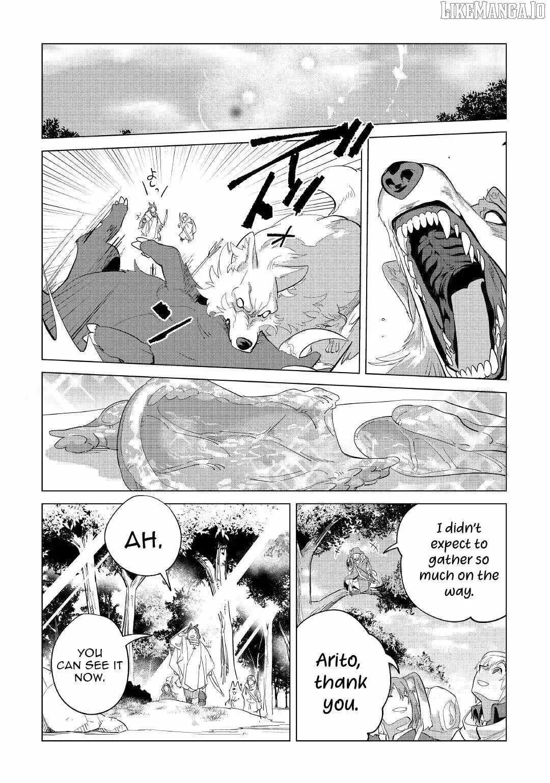 Mofumofu to Isekai Slow Life o Mezashimasu Chapter 39 page 27