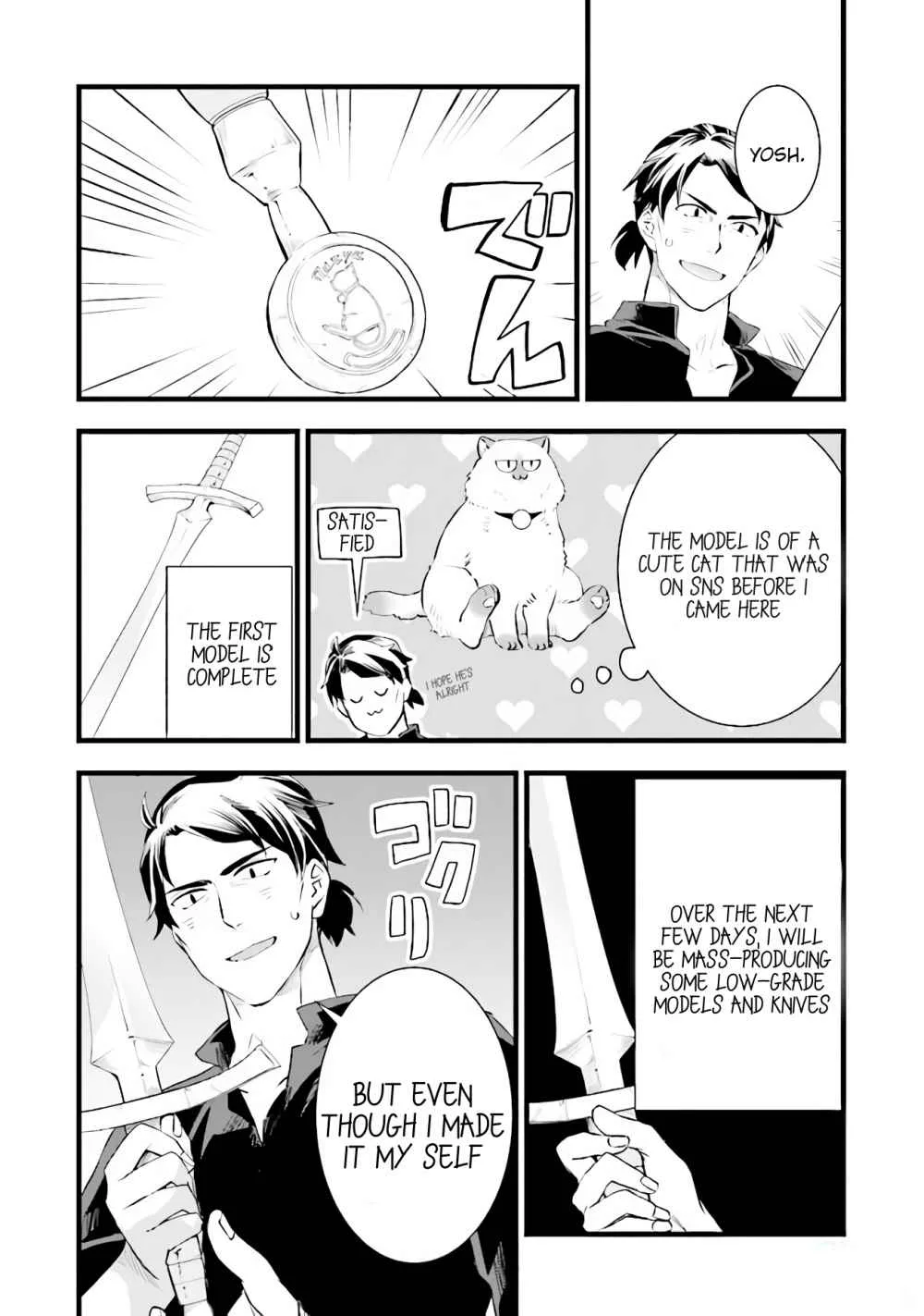 Mofumofu to Isekai Slow Life o Mezashimasu Chapter 4.1 page 5
