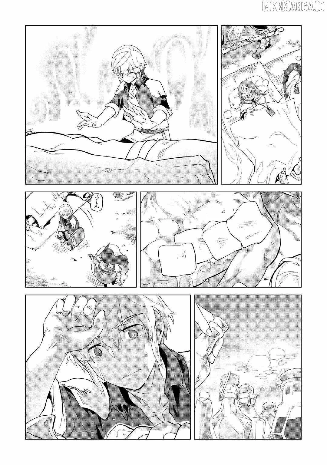 Mofumofu to Isekai Slow Life o Mezashimasu Chapter 40 page 15