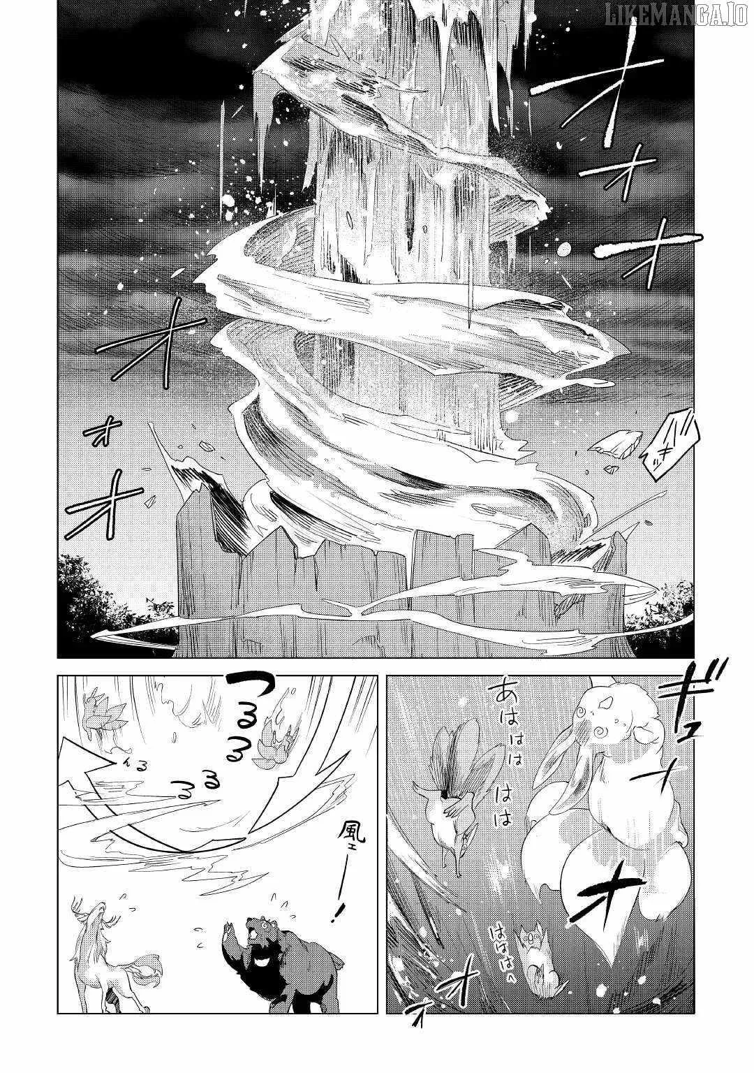Mofumofu to Isekai Slow Life o Mezashimasu Chapter 40 page 39