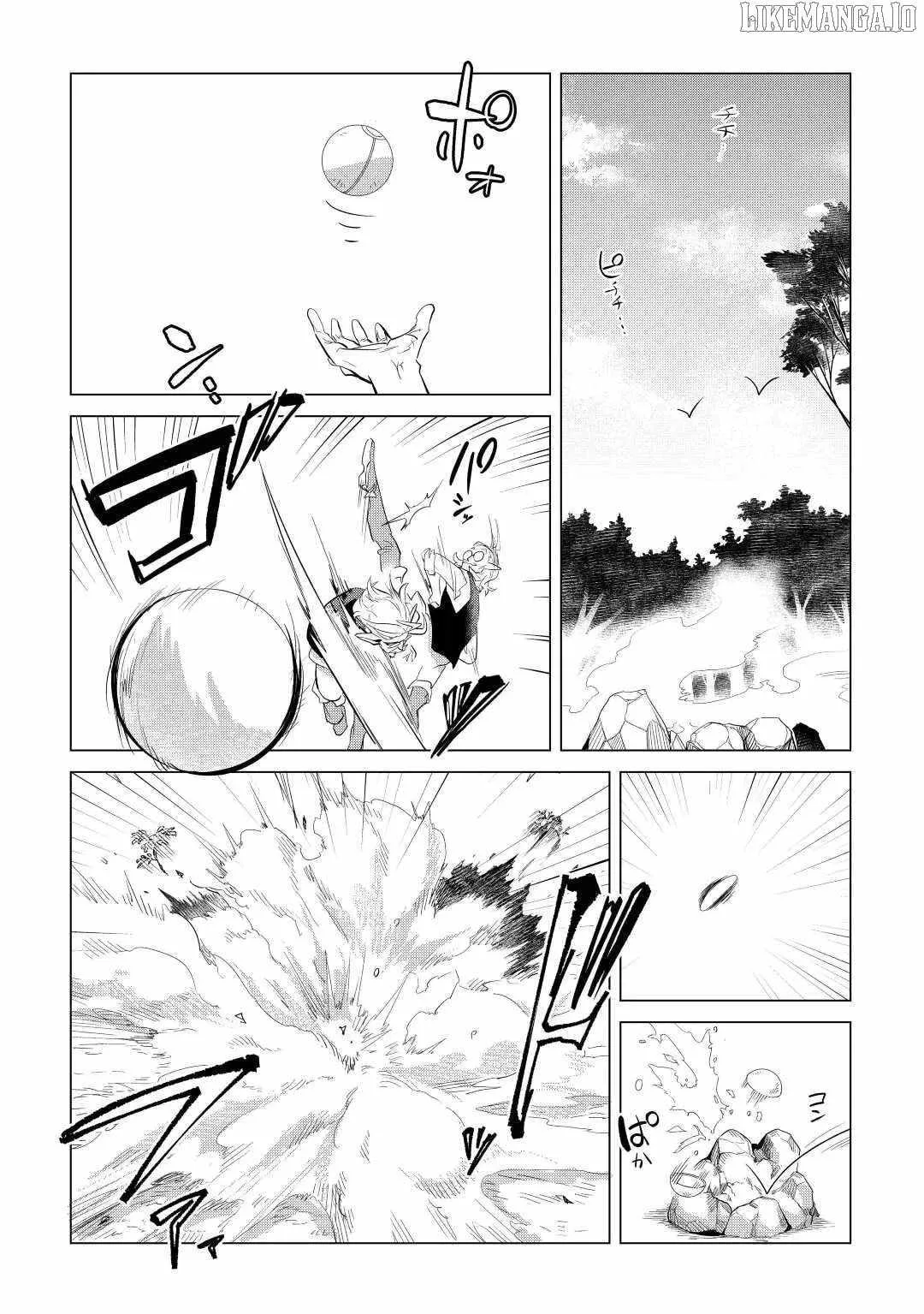 Mofumofu to Isekai Slow Life o Mezashimasu Chapter 44 page 31