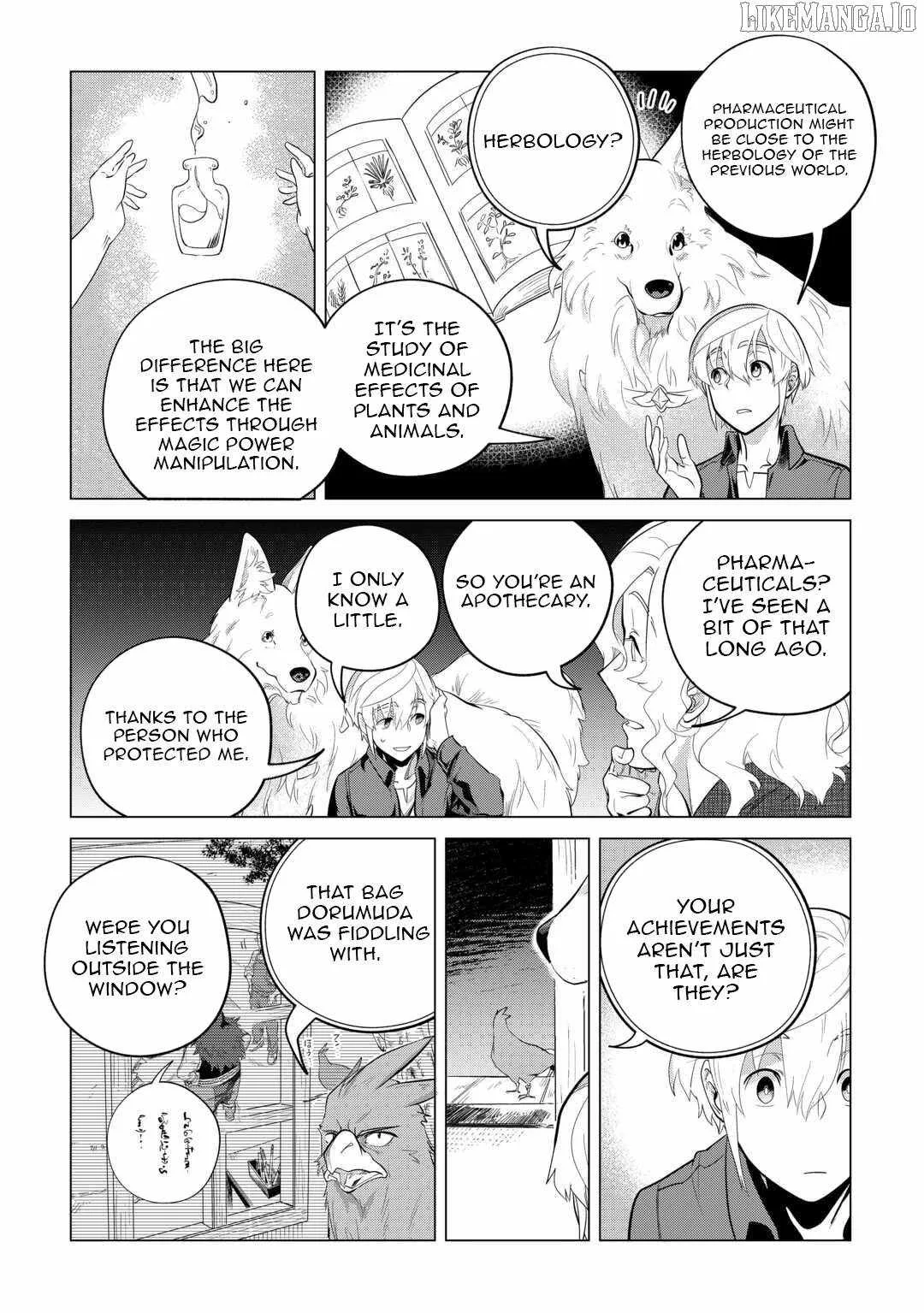 Mofumofu to Isekai Slow Life o Mezashimasu Chapter 46 page 22