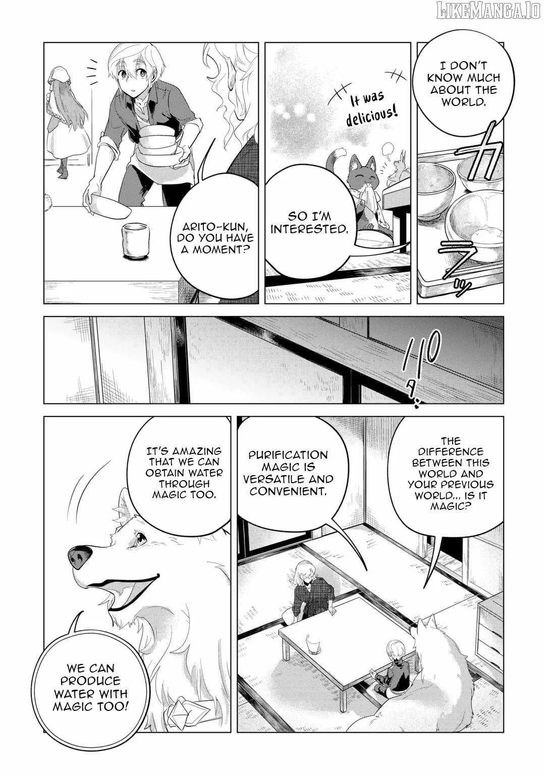 Mofumofu to Isekai Slow Life o Mezashimasu Chapter 46 page 21