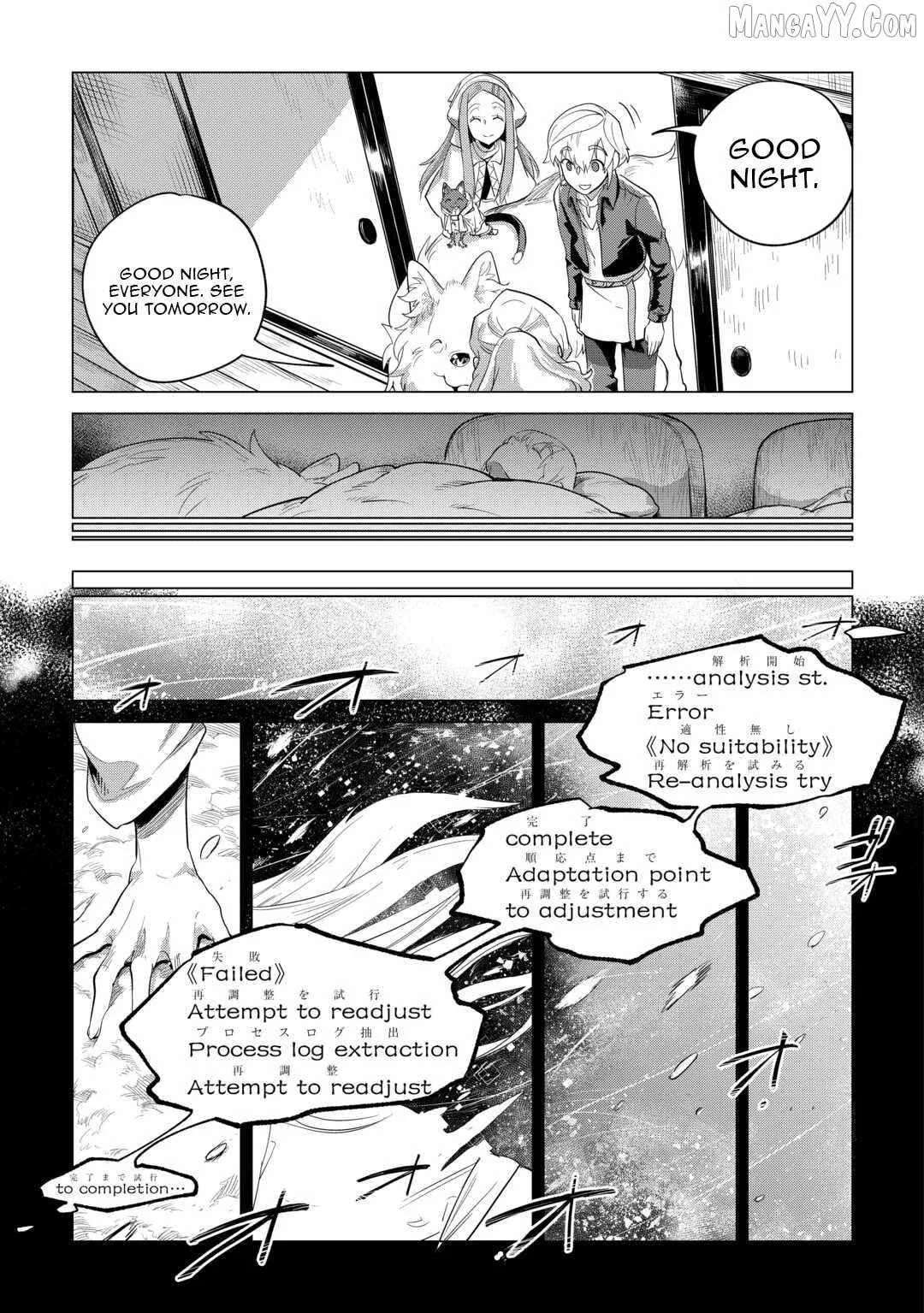 Mofumofu to Isekai Slow Life o Mezashimasu Chapter 48 page 7