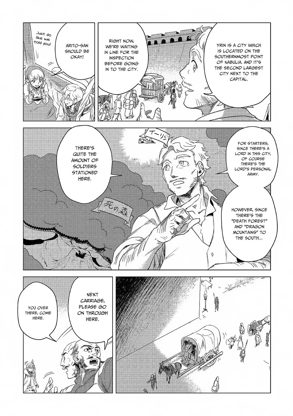 Mofumofu to Isekai Slow Life o Mezashimasu Chapter 5 page 8