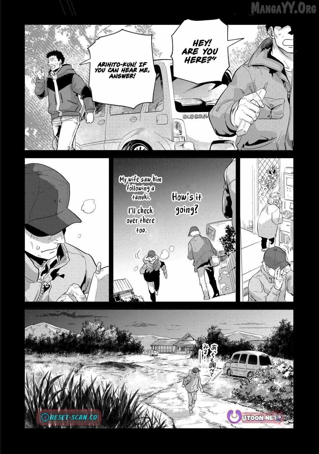Mofumofu to Isekai Slow Life o Mezashimasu Chapter 51 page 3