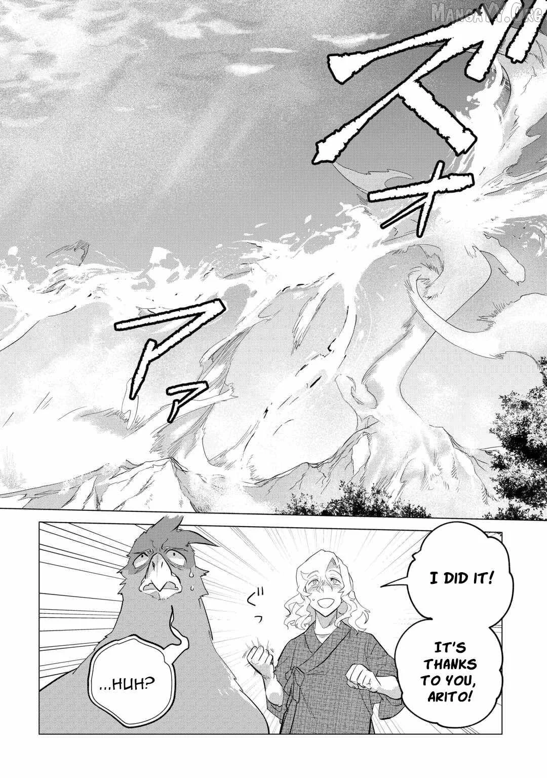 Mofumofu to Isekai Slow Life o Mezashimasu Chapter 51 page 15