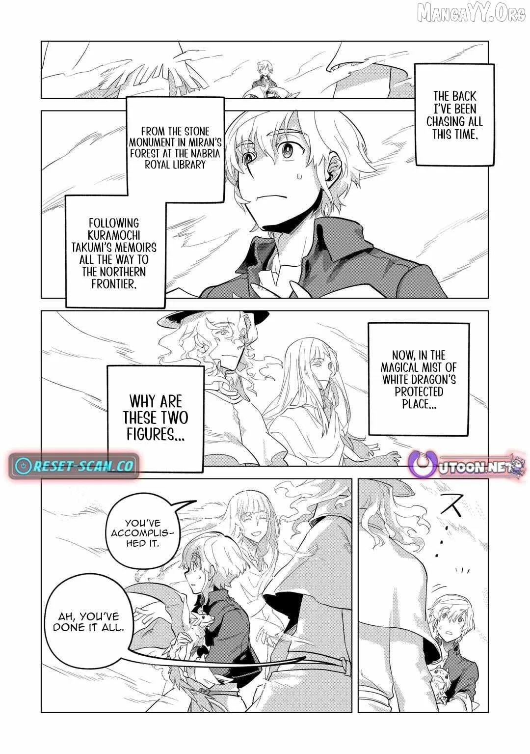 Mofumofu to Isekai Slow Life o Mezashimasu Chapter 52 page 15
