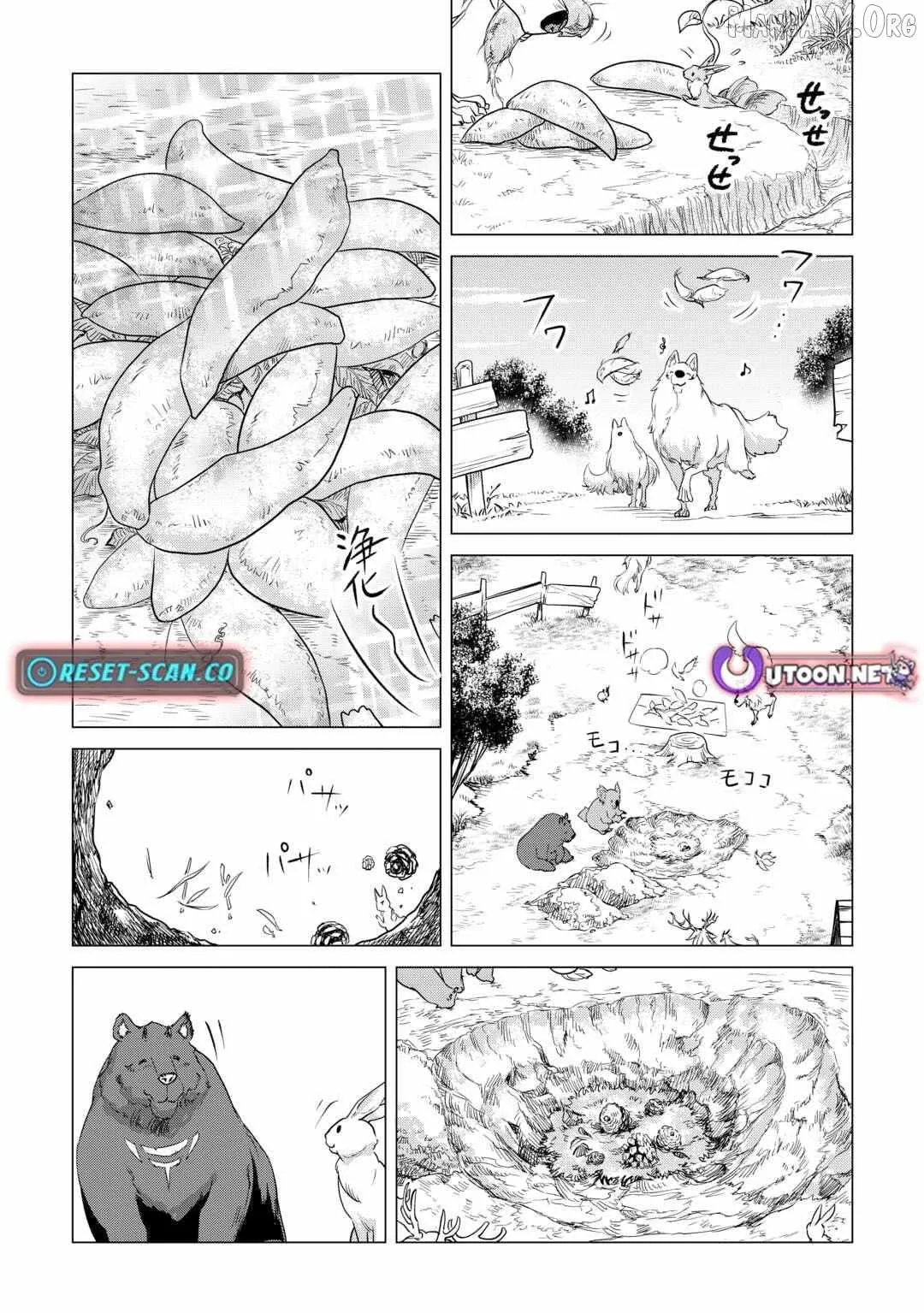 Mofumofu to Isekai Slow Life o Mezashimasu Chapter 55 page 9