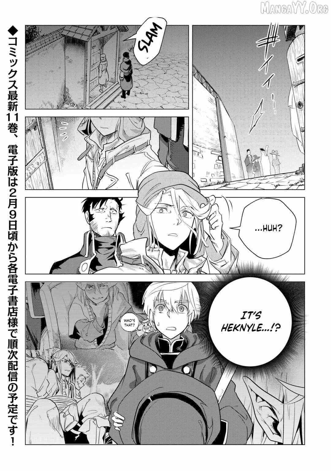 Mofumofu to Isekai Slow Life o Mezashimasu Chapter 55 page 25
