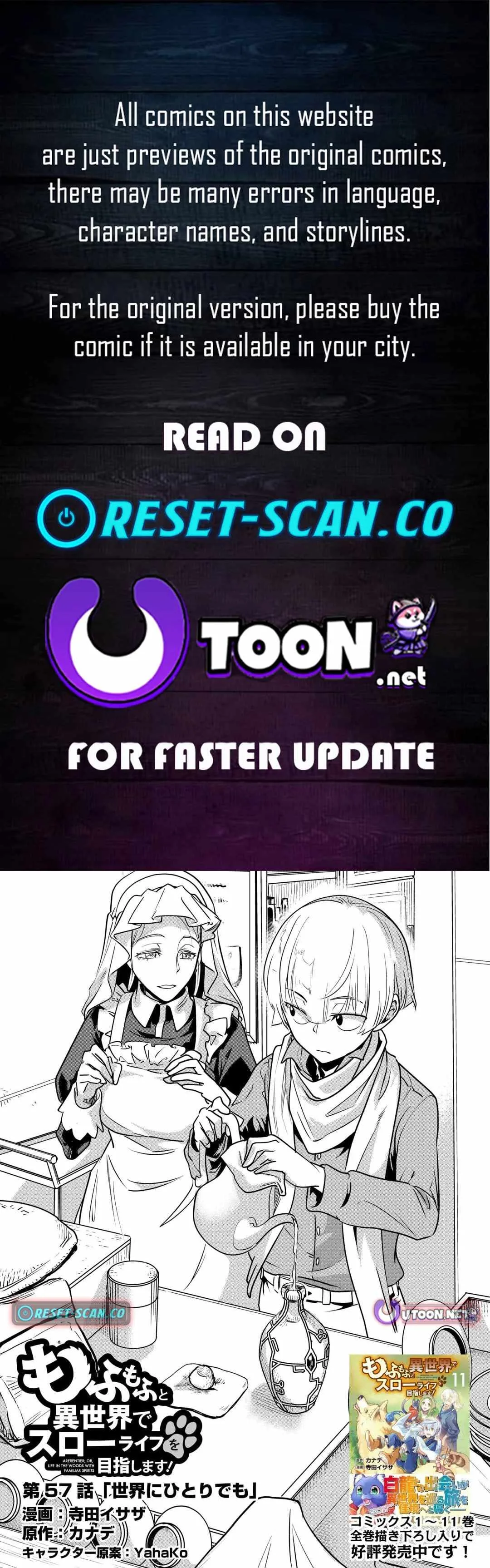 Mofumofu to Isekai Slow Life o Mezashimasu Chapter 57 page 1