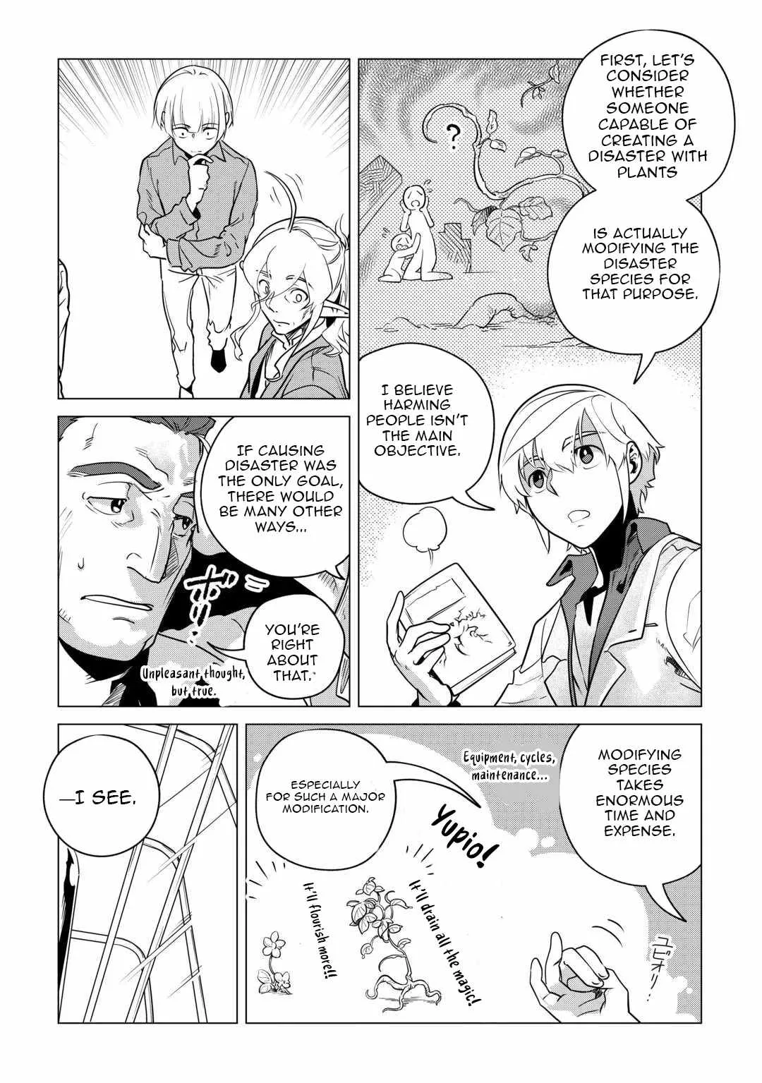 Mofumofu to Isekai Slow Life o Mezashimasu Chapter 59 page 23