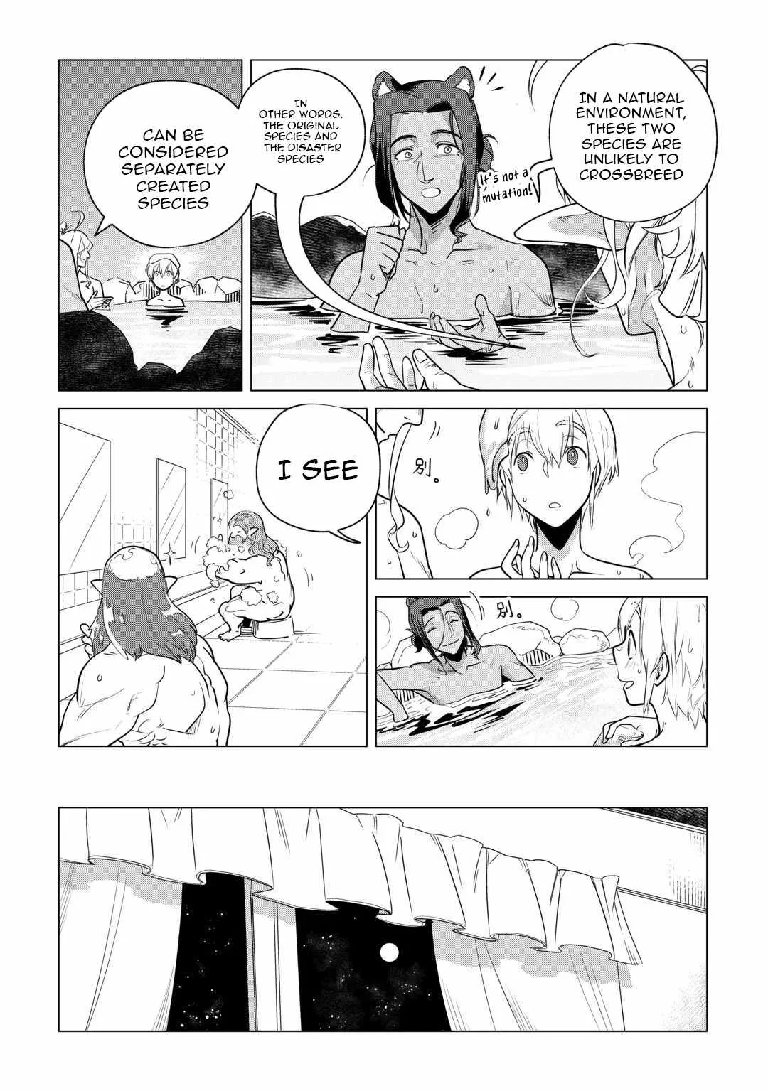Mofumofu to Isekai Slow Life o Mezashimasu Chapter 60 page 10
