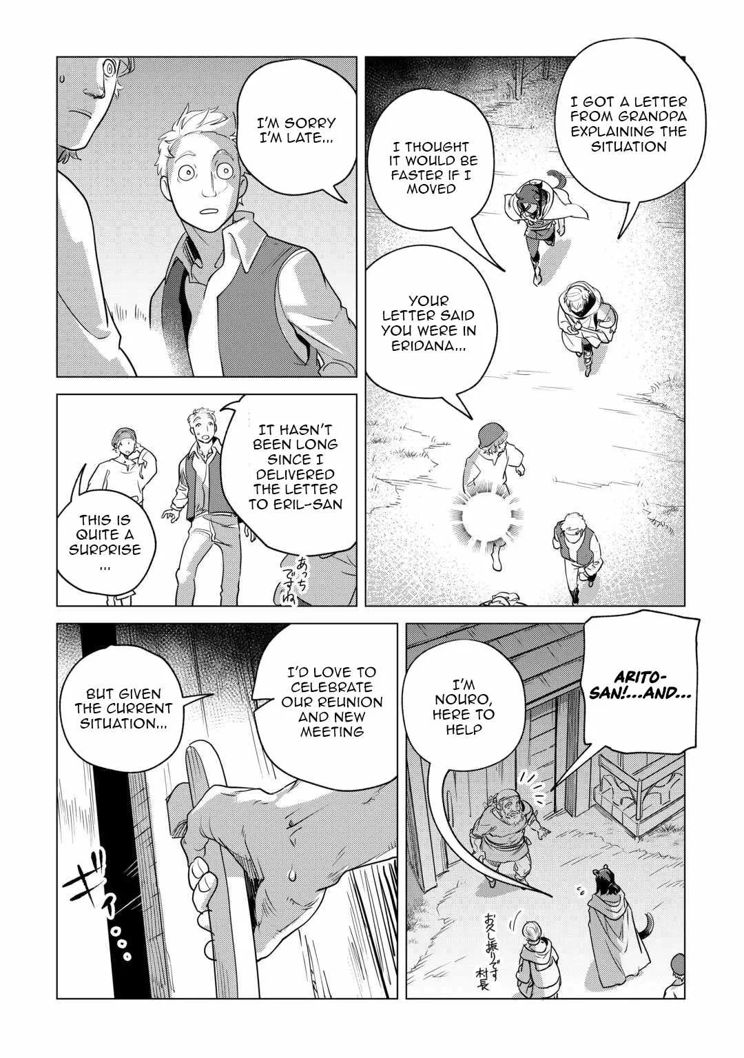 Mofumofu to Isekai Slow Life o Mezashimasu Chapter 60 page 25