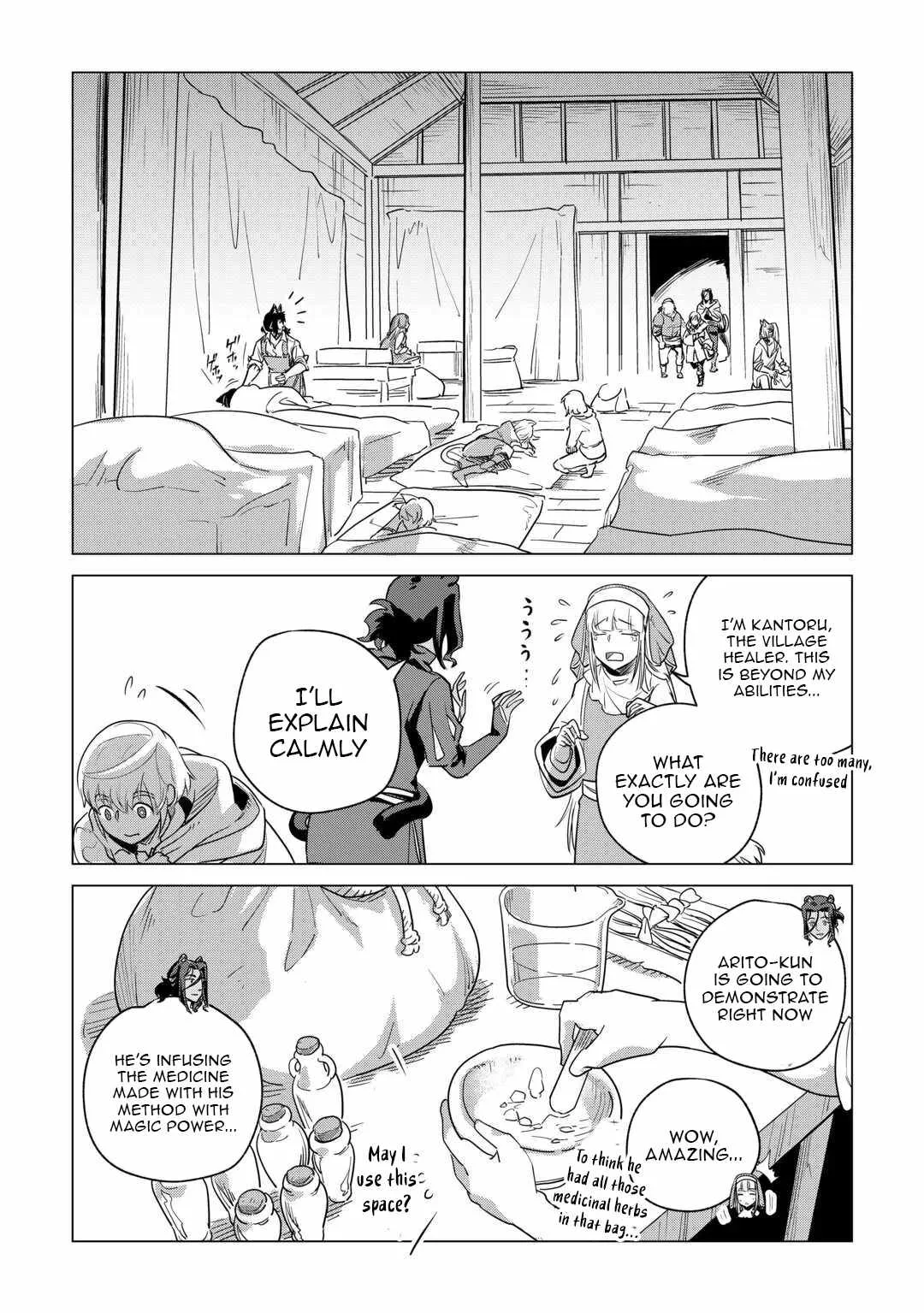 Mofumofu to Isekai Slow Life o Mezashimasu Chapter 60 page 26