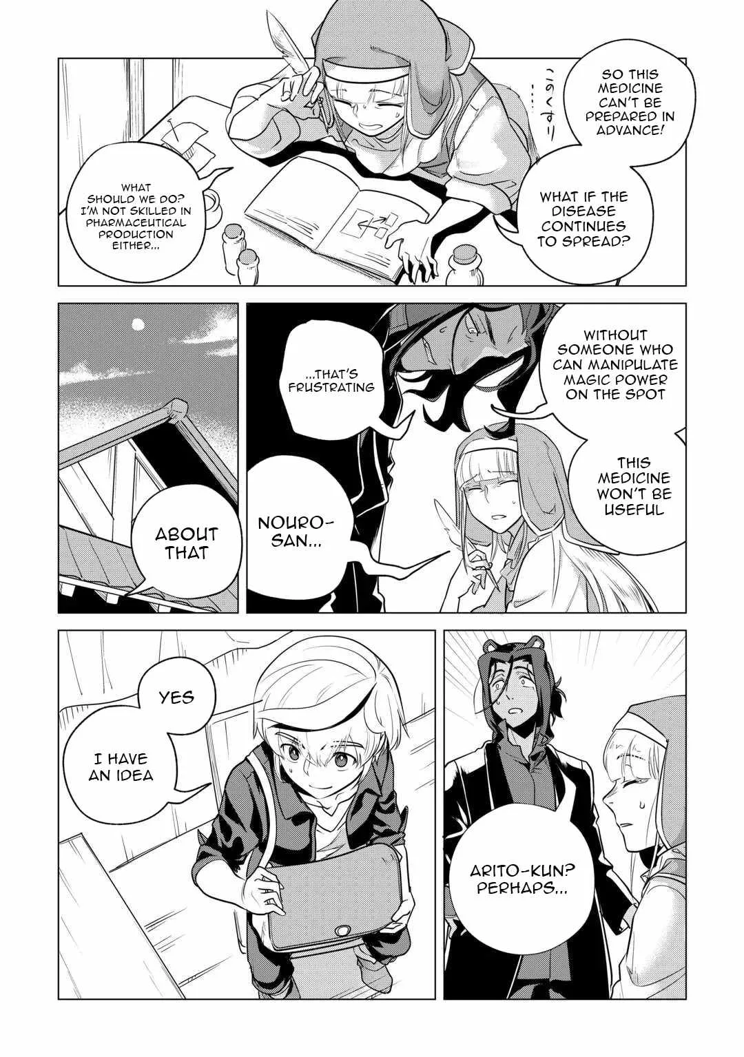 Mofumofu to Isekai Slow Life o Mezashimasu Chapter 60 page 28