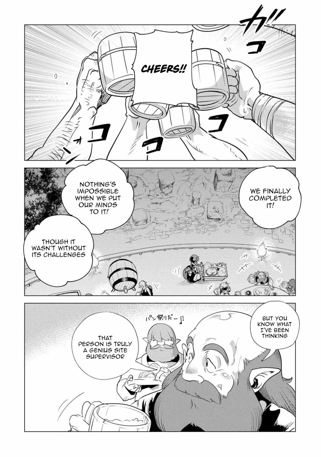 Mofumofu to Isekai Slow Life o Mezashimasu Chapter 62 page 16