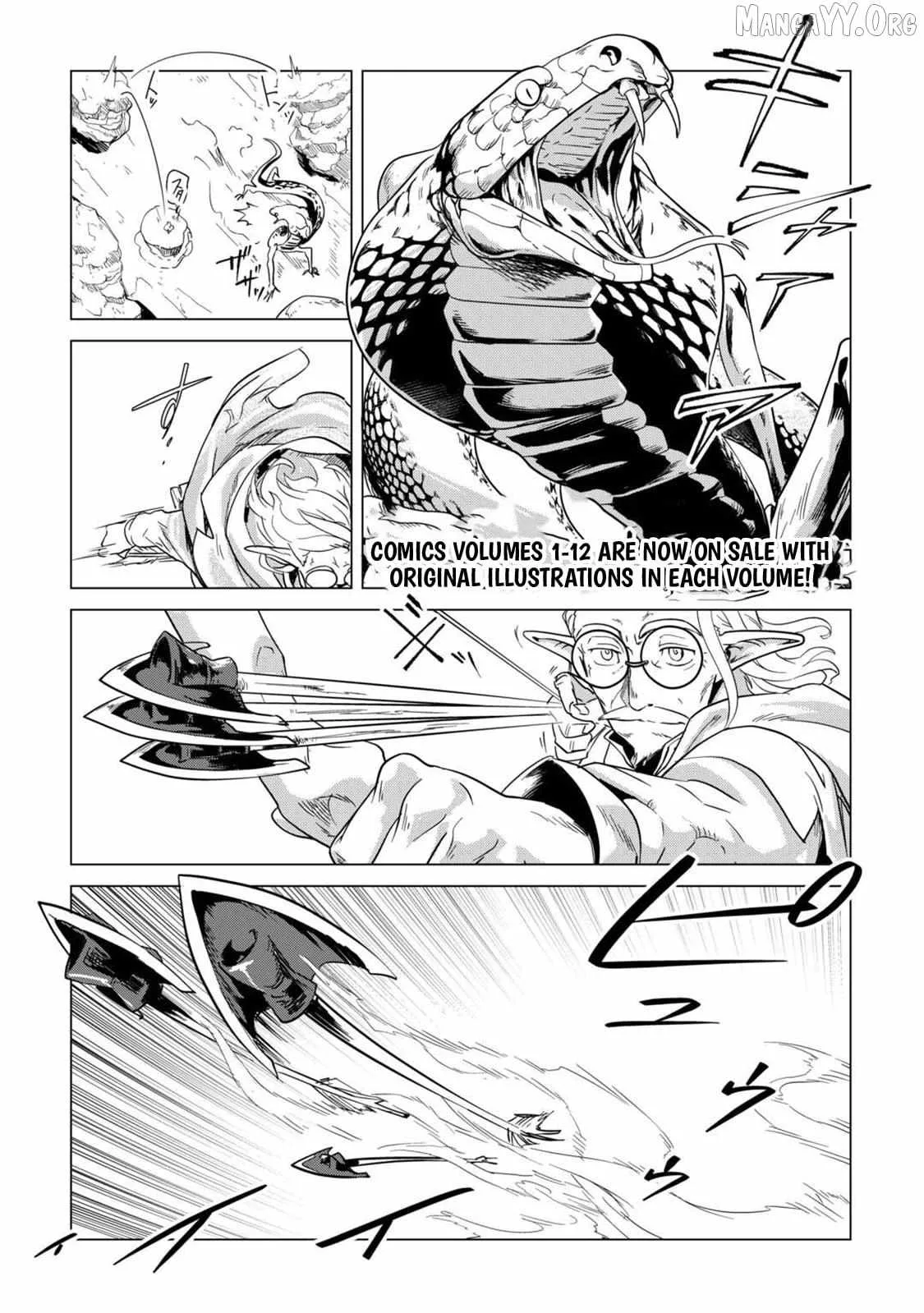 Mofumofu to Isekai Slow Life o Mezashimasu Chapter 63 page 3