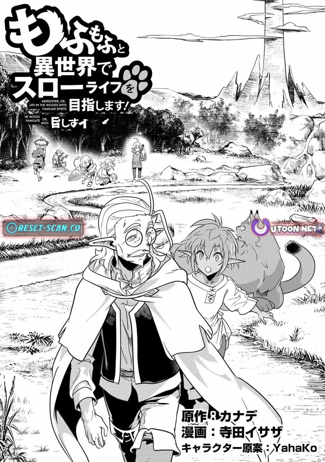Mofumofu to Isekai Slow Life o Mezashimasu Chapter 64 page 2