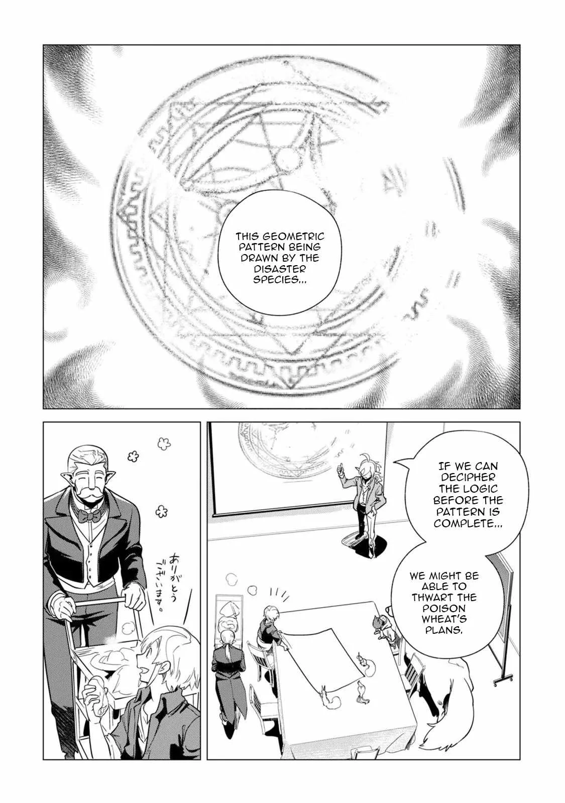 Mofumofu to Isekai Slow Life o Mezashimasu Chapter 64 page 27
