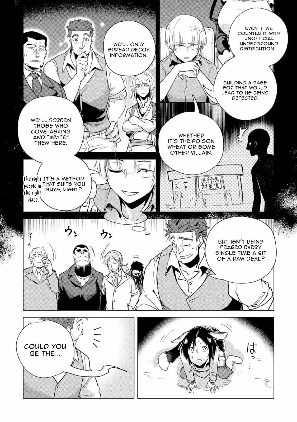Mofumofu to Isekai Slow Life o Mezashimasu Chapter 64 page 12