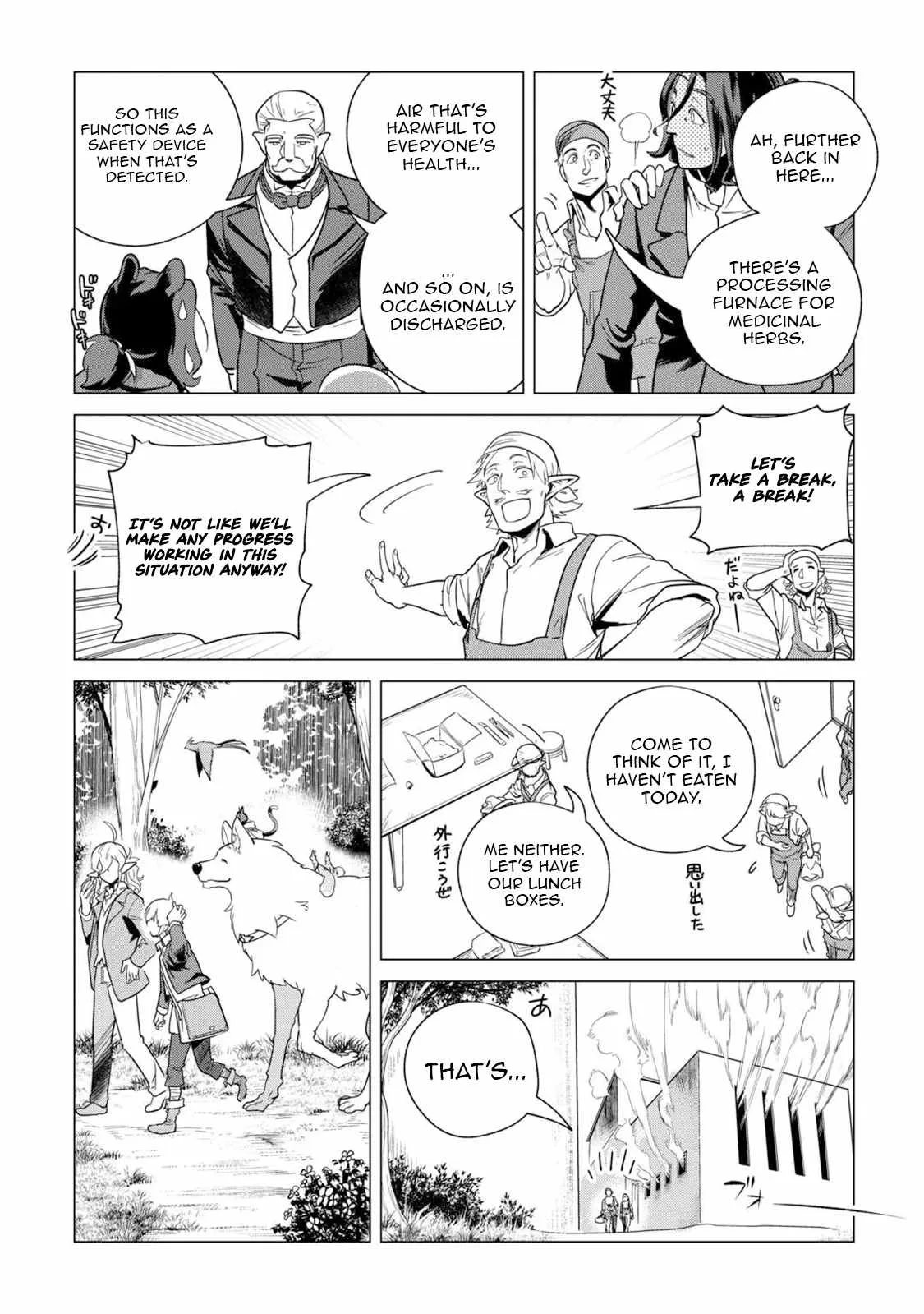 Mofumofu to Isekai Slow Life o Mezashimasu Chapter 64 page 22