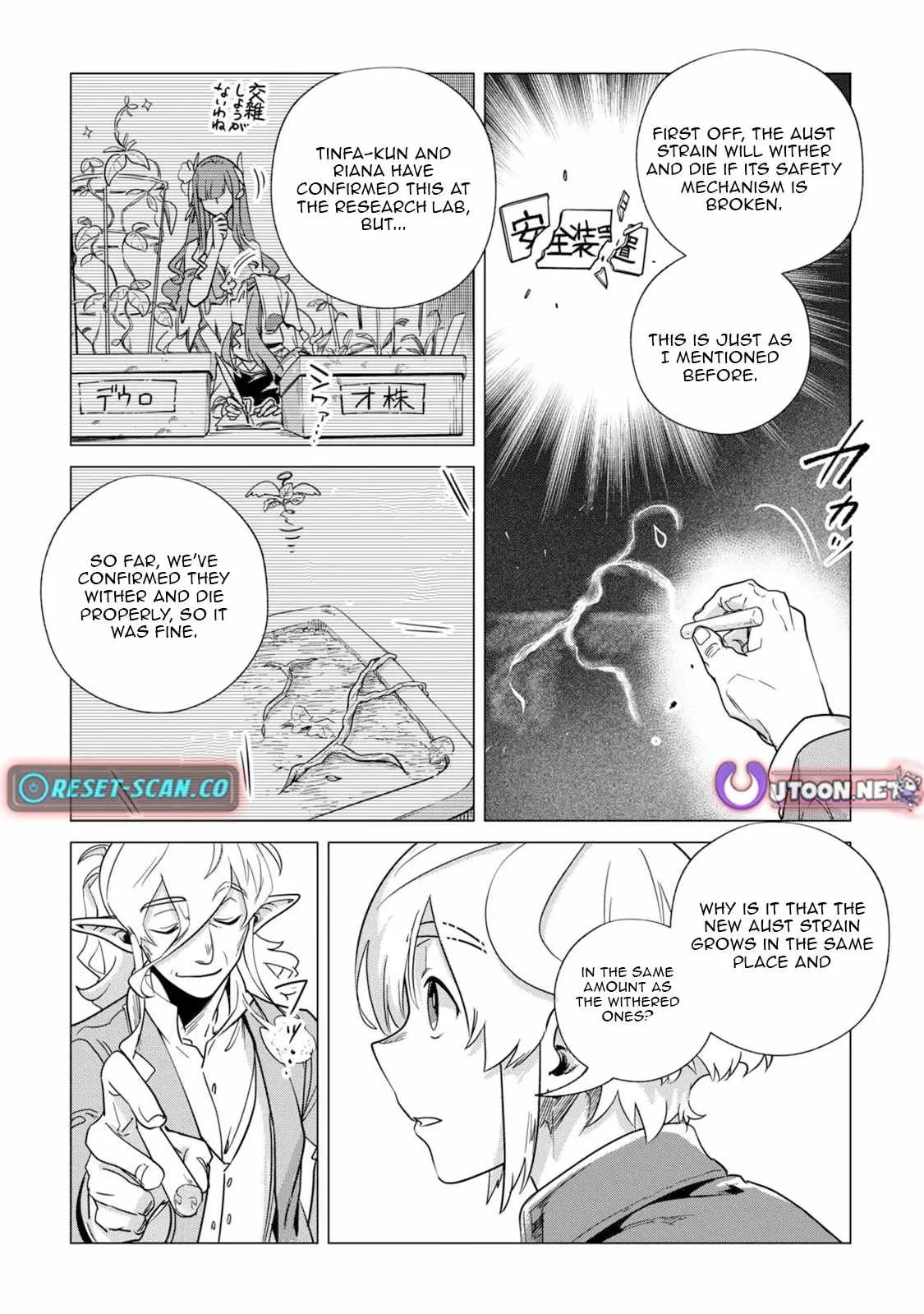 Mofumofu to Isekai Slow Life o Mezashimasu Chapter 64 page 31