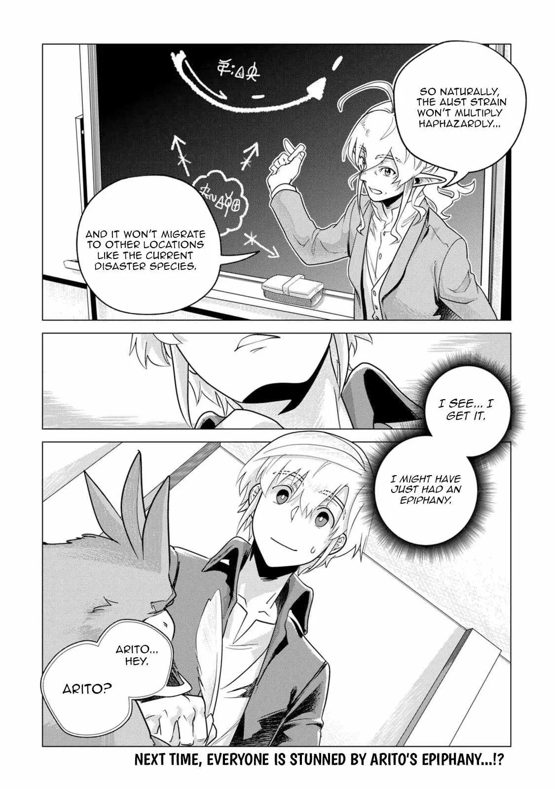 Mofumofu to Isekai Slow Life o Mezashimasu Chapter 64 page 33