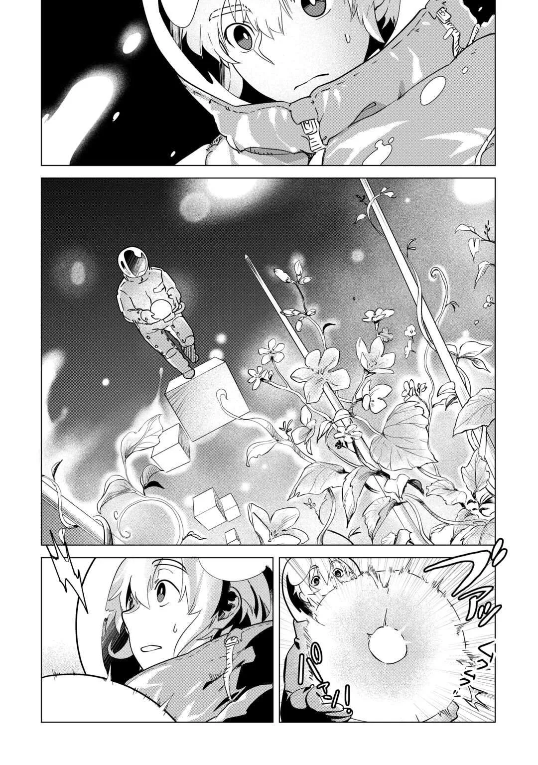 Mofumofu to Isekai Slow Life o Mezashimasu Chapter 66 page 2