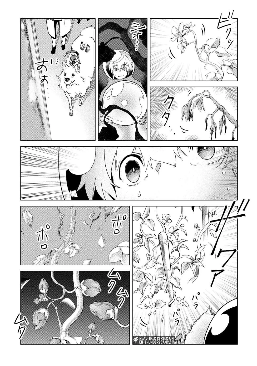 Mofumofu to Isekai Slow Life o Mezashimasu Chapter 66 page 3
