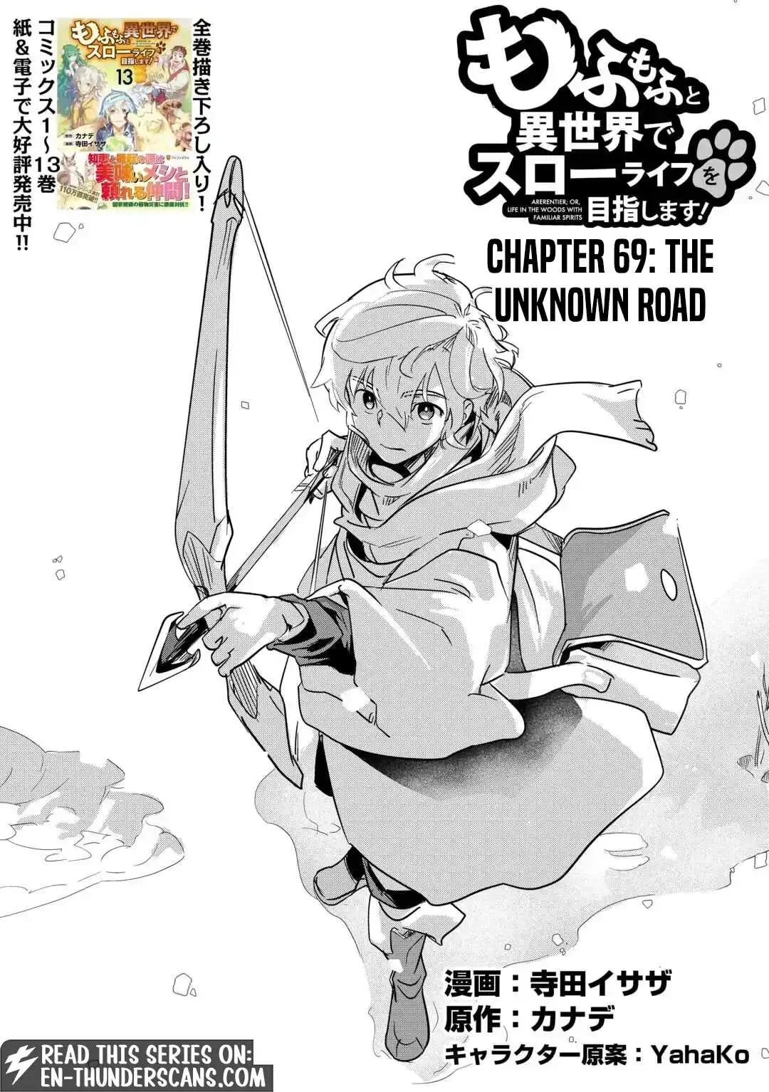 Mofumofu to Isekai Slow Life o Mezashimasu Chapter 69 page 2