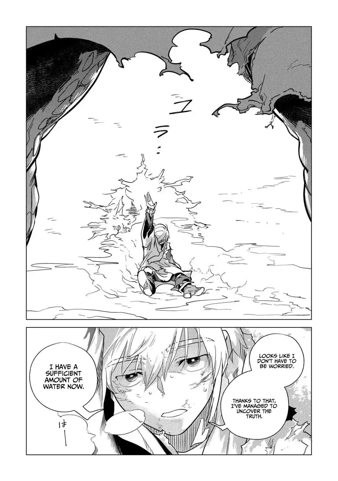 Mofumofu to Isekai Slow Life o Mezashimasu Chapter 69 page 15